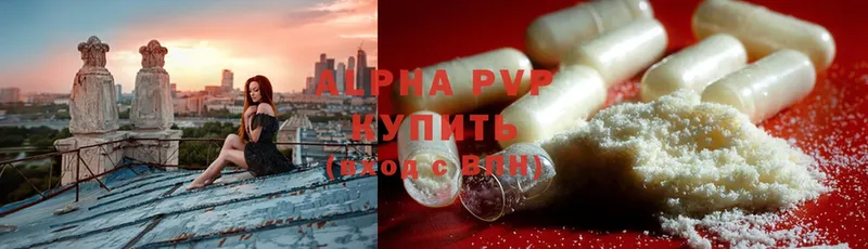 блэк спрут как войти  хочу наркоту  Вилючинск  A PVP мука 