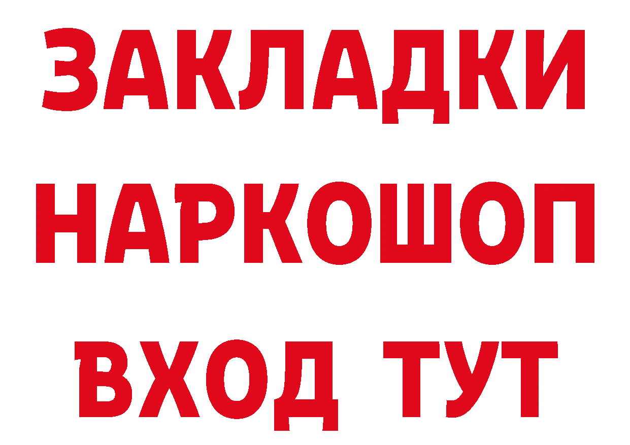 Кетамин VHQ как войти это гидра Вилючинск