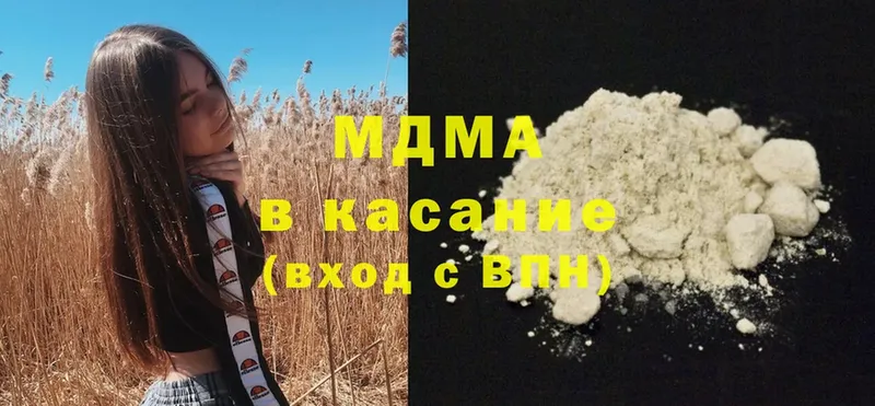 MDMA VHQ  где можно купить   Вилючинск 